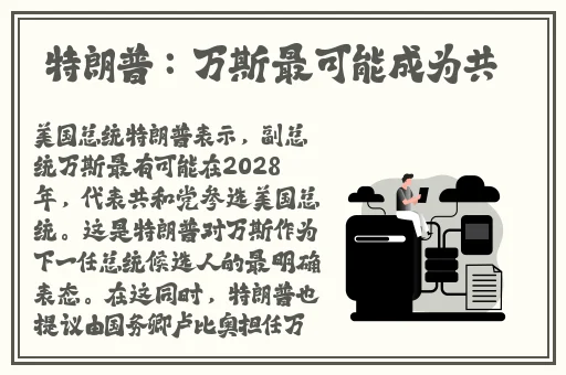 名流水多多是正规产品吗